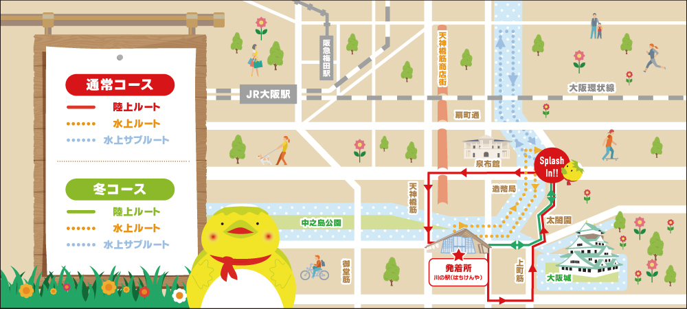 大阪ダックツアーの地図